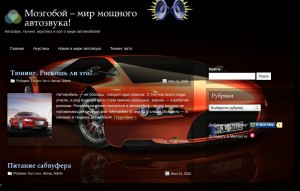 Mozgoboy